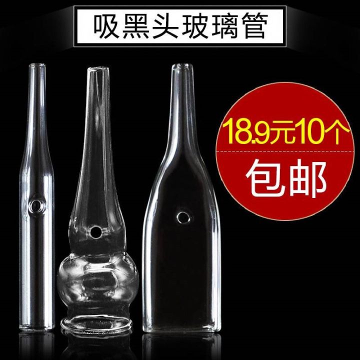 salon-black-absorption-instrument-fittings-oil-dialysis-suction-circular-pipette-acne-removing-clean