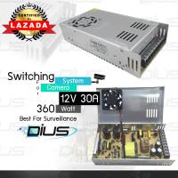 กล่องแปลงไฟ Switching Power Supply 12V 30A 360Watt สำหรับระบบวงจรปิด / กล้องวงจรปิด / ไฟ LED