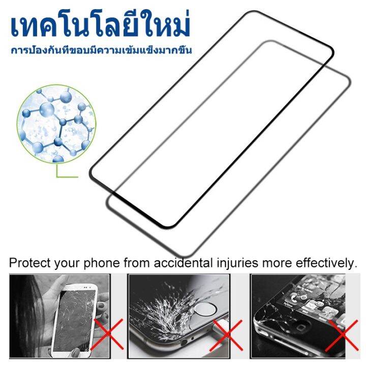 ฟิล์มกระจก-nothing-phone-1-กาวเต็มฟิล์มกระจกนิรภัยสำหรับ-nothing-phone1-ตัวป้องกันหน้าจอพร้อมเลนส์ตัวป้องกันกล้อง