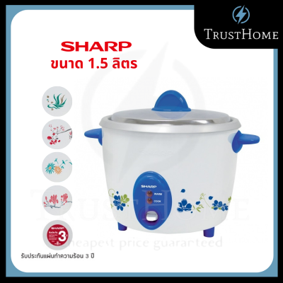 SHARP หม้อหุงข้าวไฟฟ้า เบญจรงค์ รุ่น KSH-D15