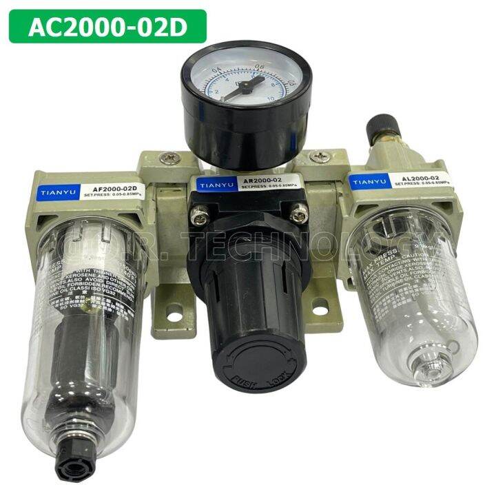 1ชิ้น-ac2000-02d-ชุดกรองลมแบบ-3-ตอน-auto-drain-frl-3-unit-air-filter-regulator-amp-lubricator-tianyu-ac-af-ar-al-แบบระบายน้ำอัตโนมัติ