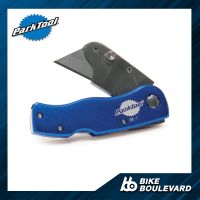 Parktool  UK-1 เครื่องมือมีดพับแบบพกพาอเนกประสงค์ Utility Knife เครื่องมือซ่อมจักรยาน จาก USA