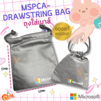 ถุงใส่เมาส์ MICROSOFT สีเทา (MSPCA-DRAWSTRING BAG) 15x13cm. *ของแท้*