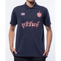 เสื้อบุรีรัมย์ โปโล 2023ของแท้-Buriram United Polo 2023