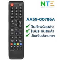 รีโมททีวี Samsung AA59-00786A AA5900786A LCD LED Smart TV