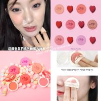 ? LL in stock Xiao Zhan recommends Korean Holika Jelly blush cream 04 01 05 mashed potatoes with powder puff