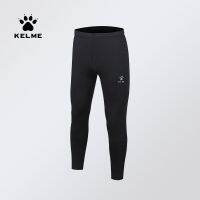 ฟุตบอลสวยงาม KELME Carl แท้ Celana Training ผู้ชายได้รับการถักระบายอากาศได้แสงไฟเคลื่อนไหวการปลูกฝังขากางเกงเรียบร้อยสไตล์เกาหลี