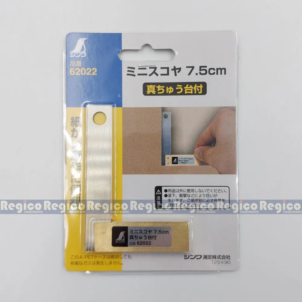 Shinwa Mini Precision Square Tri Square with Brass Base Carpenter Square  Regico Hardware | Lazada PH