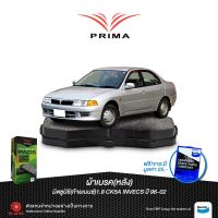 ( Pro+++ ) สุดคุ้ม ผ้าเบรคPRIMA(หลัง)มิตซูบิชิ แลนเซอร์(ท้ายเบนซ์)1.8(CK5A)INVECSปี96-02/ PDB 1278 ราคาคุ้มค่า ผ้า เบรค รถยนต์ ผ้า เบรค หน้า ผ้า ดิ ส เบรค หน้า ผ้า เบรค เบน ดิก