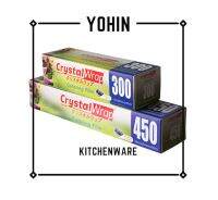 Crystal Wrap 80M/300/450Mm ฟิล์มจัดเลี้ยง/ฟิล์มยึดพร้อมเครื่องตัดเลื่อน/