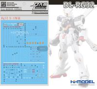 RG32 Gundam sticker รูปลอกน้ำ สำหรับ RG 1/144 Gundam กระดูกไขว้ model kit stickers