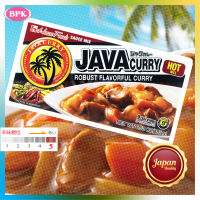 Java Curry Hot Spicy (Level 5) curry sauce 185g. | เครื่องแกงกะหรี่ ก้อน ญี่ปุ่น จาวา เผ็ดระดับ5