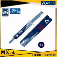 【บางกอกสปอต】ซิลิโคน Arctic MX-4 Silicone Thermal compound 2g 4g 8g ซิลิโคนระบายความร้อน ลดความร้อนอย่างดี CPU GPU