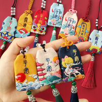 Omamori พวงกุญแจ DIY เย็บปักถักร้อยน่ารักคู่แฮนด์เมดแต่งงานป้องกันยันต์กระเป๋าชุดพระเครื่องซองเย็บปักถักร้อยสัตว์