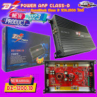 สินค้าดี ราคาถูก!! AMP DZ POWER รุ่นDZ-1200.1D พาวเวอร์แอมพลิฟายเออร์ MonoBlock Class D 1CH.2500 วัตต์   แอมป์คลาสดีขับซับ10นิ้ว คลาส D แรงส์ๆ รับประกันสินค้า