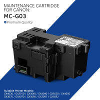 MC-G03 Maintenance Cartridge 5794C001 For Canon GX4030 GX3010 GX3040 GX4040 GX3050 GX4050 GX3070 GX4070 GX3090 GX3091 GX3092