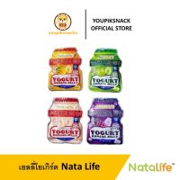 【ซื้อครบ 99 บาทส่งฟรี】เยลลี่โยเกิร์ต Nata Life Jelly เยลลี่โยเกิร์ตรสชาติผลไม้ 300g นำเข้าจากเกาหลีเจลลี่ลดน้ำหนัก ขนมอร่อยๆๆถูกๆ