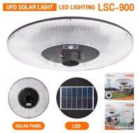 Lumira LSC-900 ไฟถนน UFO 9000W โคมไฟถนน ไฟถนน ไฟโซล่าเซลล์ พลังงานแสงอาทิตย์ Solar Street Light