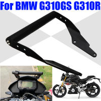 รถจักรยานยนต์ศัพท์สมาร์ทยืน H Older นำทาง GPS ยึดแผ่นสำหรับ BMW G310GS G310R G310กรัม310 GS R 2017 2018 2019อุปกรณ์เสริม