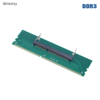 Witkitty DDR3 DDR4 DDR5แล็ปท็อป SO-DIMM ไปยังเดสก์ท็อปอะแดปเตอร์แปลงการ์ดอะแดปเตอร์เชื่อมต่อหน่วยความจำแรม