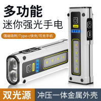 Wilder New Mini Torch Built-In Lithium Battery With Output Cob Red Blue Light Sidelight Led Strong Light Flashlight CHN-Q