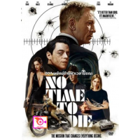 หนัง DVD ออก ใหม่ No Time to Die (2021) 007 พยัคฆ์ร้ายฝ่าเวลามรณะ Daniel Craig - [James Bond 007] (เสียง ไทย/อังกฤษ ซับ ไทย/อังกฤษ) DVD ดีวีดี หนังใหม่