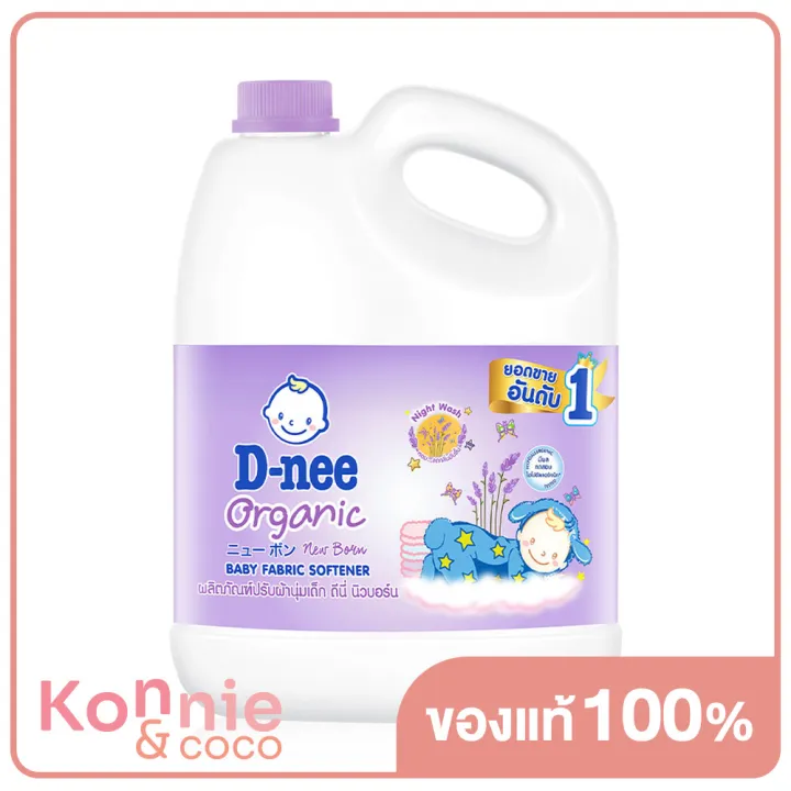 d-nee-baby-fabric-softener-pink-2800ml-สินค้าหมดอายุ-2024-08-01