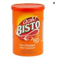 Bisto - Chicken gravy 170g