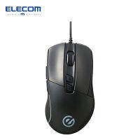 ELECOM เมาส์สำหรับเล่นเกมส์5ปุ่มเซ็นเซอร์เกมประสิทธิภาพสูง80ล้านครั้งสวิตช์ความอดทน4-Step DPI (700 ~ 6200)