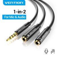 Vention แจ็คเสียง Pemisah 3.5มม.,แจ็ค Kabel Ekstensi 3.5มม. สำหรับแล็ปท็อปหูฟังอุปกรณ์เสริมอะแดปเตอร์ Kabel ต่อสายสัญญาณออดิโอ3.5มม. สายสัญญาณเสียง3.5มม. ตัวผู้เป็น2ไมค์ตัวเมีย