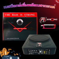 BASS BOX รุ่น ARROW3 เบสบ๊อก10นิ้ว R STRONG วอยซ์คู่ วอยซ์คอยล์เกรดเอ ไม่ต้องตีตู้ติดตั้งง่ายไม่กินพื้นที่