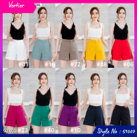 Vertier : No.51007 กางเกงขาสั้น | Shorts