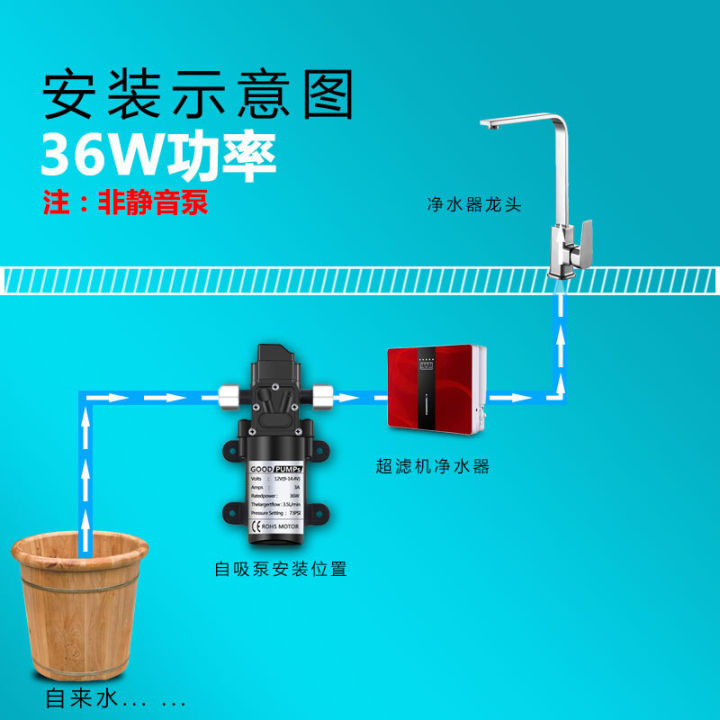 rural-water-purifier-self-priming-pump-water-purifier-booster-pump-household-pumping-booster-system-pump-small-water-pump-automatic-start-and-stop