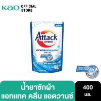 แอทแทค คลีน แอดวานซ์ สูตรน้ำ 400 มล.