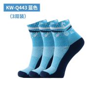 original 2023 New Fashion version Kawasaki/Kawasaki mens and womens childrens sports socks medium socks boat socks short socks cotton breathable multi-color one size fits all