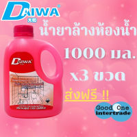 DAIWA ไดวา น้ำยาล้างห้องน้ำ 1000มล แพ็ค 3