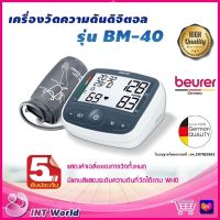 ⭐ ออก ใบกำกับภาษี &amp; ฆพ.683/2566 ⭐ เครื่องวัดความดัน Beurer BM 40 รับประกัน 5 ปี ฟรี Adapter ผ้าพันแขนขนาด 22-35 ซม. BM-40 หน้าจอใหญ่ ขนาด XL ที่วัดความดัน BM40