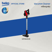 [New Pre-order 10 วัน] Beko VRT50121VR เครื่องดูดฝุ่นไร้สาย 110 วัตต์ สีแดง