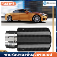 【ลดราคา】 คาร์บอนไฟเบอร์สไตล์ท่อไอเสียส่วนปลายเปลี่ยนปลายท่อ 63 มม.-89mm Exhaust Tail Pipe UK