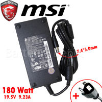 MSI Adapter ของแท้ MSI GP73, GP75, GL65, GL75 Leopard, GP63 Leopard 8RE / Alpha 15 MS-16U6 / Alpha 15 A3DD 180W 7.4 สายชาร์จ MSI, อะแดปเตอร์