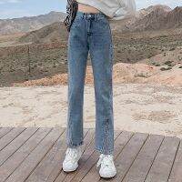 2021 High Waist Loose Design Stitching Black Straight Jeans