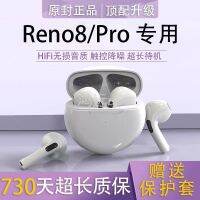 Suitable for OPPO Reno8 wireless Bluetooth headset original reno8pro high-quality ultra-long standby noise-canceling headset