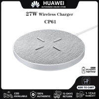 Huawei ที่ชาร์จแบบไร้สาย CP61 Original 27W QC3.0สมาร์ทSuper Charge AdapterสำหรับMate 20 RS,P30 Pro,iPhone 11 Pro X XS XRสูงสุด,Samsung