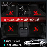 4 ชิ้นรถยนต์กันลื่นเท้าสำหรับ Honda Accord City Civic HRV CRV แจ๊ส CRZ Breeze Avancier Odyssey เบาะรองนั่งด้านใน