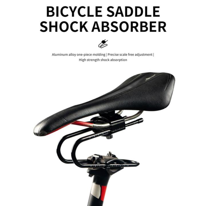 อานจักรยานเหล็กกันกระแทกตัวหน่วงการสั่นสะเทือนอะลูมินัมอัลลอย-sadel-jok-sepeda-โช๊คช่วงล่างปรับได้สบาย