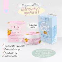 ? PURE Organic สูตรใหม่50g. แถม สบู่pure soap80g. [ จัดส่งทั่วประเทศ ]