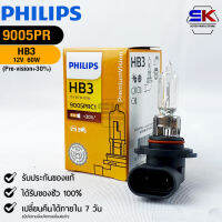 หลอดไฟรถยนต์ PHILIPS  HB3 P20d Pre-Vision+30%  รหัส 9005PRC1