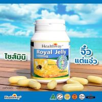นมผึ้ง Healthway Royal Jelly 1000mg. ขนาด 30 เม็ด นมผึ้งเฮลท์เวย์ ขนาดทดลอง 1000 มก. **(กระปุกเล็ก 1 กระปุก)**