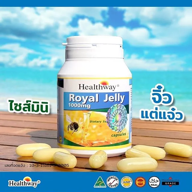 นมผ ง Healthway Royal Jelly 1000mg ขนาด 30 เม ด นมผ งเฮลท เวย ขนาดทดลอง 1000 มก กระป กเล ก 1 กระป ก Lazada Co Th