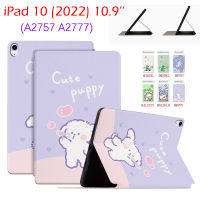 Apple iPad 10 2022 10.9นิ้วฝาครอบป้องกันแท็บเล็ต A2777 A2757กันเหงื่อลวดลายการ์ตูนอะนิเมะยืนเคสแบบพับปิดได้ iPad 2022 10.9นิ้ว